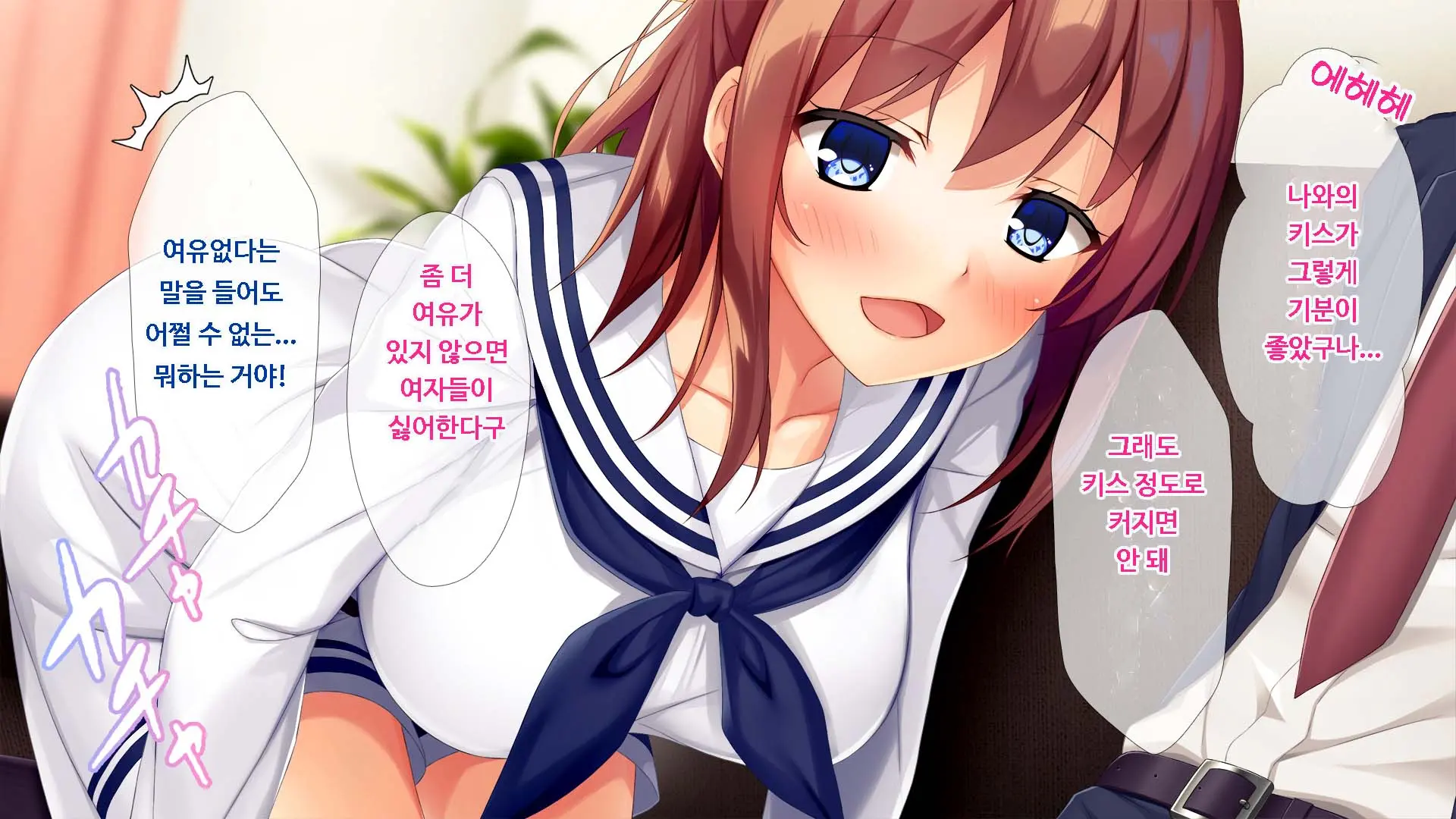 Osananajimi JK Ni Yoru Koi No Nakadashi Lesson Seikatsu ~Doutei No Ore Ga Suki Na Hito To Kokuhaku Sex Suru Made~ | JK소꿉친구의사랑의질내사정레슨성활 ~ 동정인 내가 좋아하는 사람에게 고백섹스할 때까지~